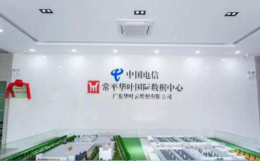 http://www.dcczc.com/en/images/case/39_1688630581097060.jpg