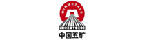 中國(guó)五礦